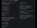 STAR DRIVER 輝きのタクト　「イノセントブルー」ヨウ・ミズノ(CV:日高里菜)