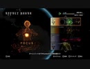 テトリスエフェクト EFFECT MODES コンボ 【TETRIS EFFECT・CONNECTED】