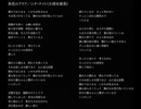 STAR DRIVER 輝きのタクト　「秋色のアリア」ニチ・ケイト (CV:小清水亜美)