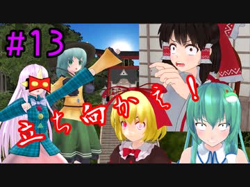 【東方MMD】能面ライダーこころ　第十三話　幻想郷滅亡の序章