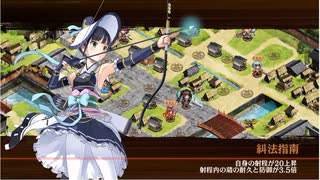 御城プロジェクト：RE　週末復刻　白き牡丹と黒烏　破　難しい（★3改以下）