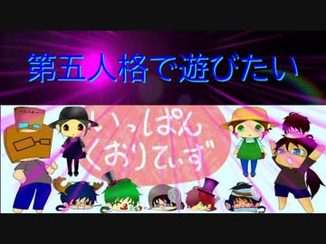 【第五人格】【IdentityV】第五人格で遊びたい＃959【ゆっくり実況】【いっぱんくおりてぃず】