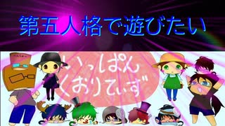 【第五人格】【IdentityV】第五人格で遊びたい＃959【ゆっくり実況】【いっぱんくおりてぃず】