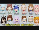 【ウマ娘でミートピア】配布ッ！2,3章のキャラのアクセスキー公開
