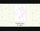 【アイドルマスター】「GEMSTONE」(歌：的場梨沙)