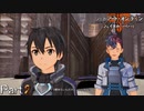 【実況】ログイン初日でトップランカーと出会う男【ソードアート・オンライン フェイタル・バレット】Part2