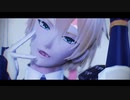 【MMD刀剣乱舞】山姥切国広で[A]ddiction