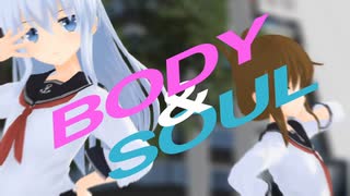 【MMD艦これ】第六駆逐隊でSPEED「Body & Soul」【nanoem】