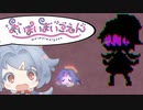 【まいまいまいごえん】これは心の成長痛のものがたり【実況】part6