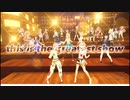ヒメヒナ冬のクソ神祭2022  ヒメヒナMVでThe Greatest ShowのMAD作ってみた!