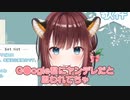 【切り抜き】Googleからヤンデレ判定！？【ハコネクト/綾坂希穂】
