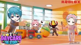 また、泊まります。デイケア ザ ストーリー２【 ROBLOX】【ゲーム実況】