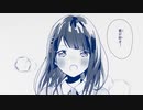 かいしんのいちげき！　歌ってみた