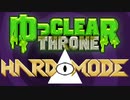 ゆっclear Throne 4