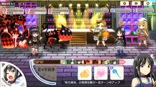 きららファンタジア 第2部 第6章 バトル - vs エニシダ - 戦闘 BGM 【きらファン】