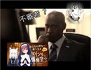 大統領は宝鐘マリンについて決断を迫られます