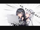【＃36】ちょっと姉さん！近づかないで！【Coefont劇場】