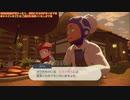 幻の伝説ゲーム『Pokémon LEGENDS アルセウス』垂れ流し その1