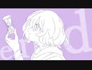 シニカルへヴン／可不