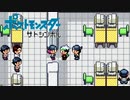 【実況】ポケットモンスター サトシンボル3-18