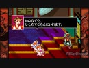 天地を喰らう２　実況part4