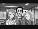 【アイマス×EVE ZERO】いぶます！（仮） 加蓮編第17話 6日目[3/4] 前編