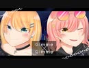 Gimme×Gimme　歌ってみたコラボ　Ver.Alice＆L/R