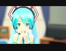 【MMD】一億年先の世界で【おんだ式ミク】
