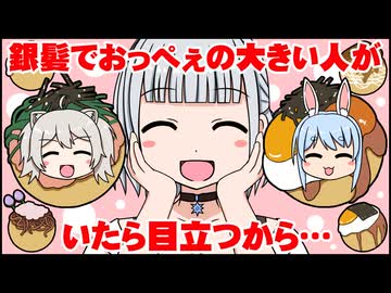 【手描きホロライブ】変装してばくだん焼を買う白銀ノエル【切り抜き漫画】