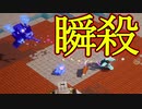 【実況】またマイクラダンジョンズを独りで駆け回る　その15(ザ・タワー編ラスト)