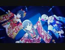 アイドルマスターシンデレラガールズ「朧月夜（羽衣小町 ＆ ミス・フォーチュン ＋ 道明寺歌鈴）」星環世界（GRAND VERSION）