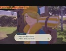 幻の伝説ゲーム『Pokémon LEGENDS アルセウス』垂れ流し その2