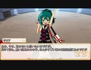 【卓m@s／ゆっくりTRPG】邪眼の姫の物語／第438話【SW2.5】