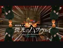 【Apex】捨てちゃいなよ！そんなクソエイムなら！
