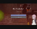 【Minecraft】工業帝国クラフト #2【ゆっくり・VOICEROID実況】
