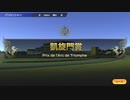 悶絶牧場～ようこそVR平野へ～.WP9.mp13-1
