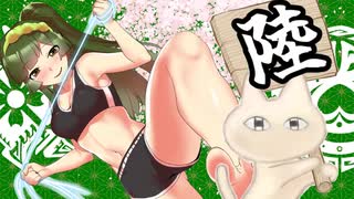 ねことずんだのモンハンライズ＃6