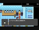 RPGツクールフェス作品「誰だって主人公！」 part15