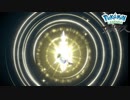 それはずっと遠い昔のお話【ポケモンレジェンズアルセウス】