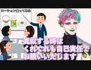 【にじさんじ/#Vtuber切り抜き】「力一さんのアドバイスで余ったローションを食してみようと模索したのでご報告します」というお便りをもらって内容を吟味しつつ他のローションの食べ方を考えるジョー・力一