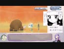 【Vocaloid実況】ポケモンブリリアントダイヤモンド・ポケスペメンバーで四天王初挑戦　前編