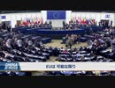 中国の経済的圧力に対抗！ リトアニアが被害企業向けに1.3億ユーロの基金を設立