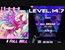 【手元動画】Crimson Phoenix (MASTER) ABFB【オンゲキ】