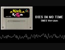 スーパーファミコン版「吸血鬼すぐ死ぬ」OP【DIES IN NO TIME】