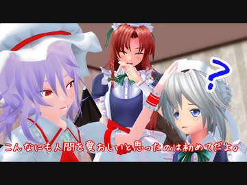 【東方MMD】紅魔の郵便屋さん【九通目】