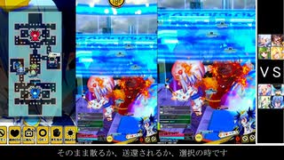 【ゆっくり実況】紅茶と硝煙香るボンバーガールマスターへの道p@32【時報モドキ】