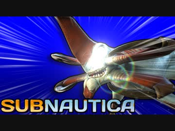 目が覚めたらもっと深い海にいた[サブノーティカ-Subnautica]#11[ゆっくり実況]