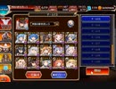 アリスで魔神降臨グシオン16☆4をぶん殴るだけの動画【加護無し】