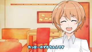 【2ボヤき？】潮崎かずきちゃんのボヤき？【アナウンス部】