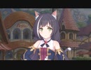 あんたに優しくされると、あたし……　わけわかんなくなる……